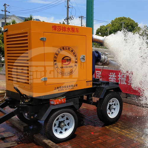 移动防汛泵车成为日常排水工具，不用为积水费神